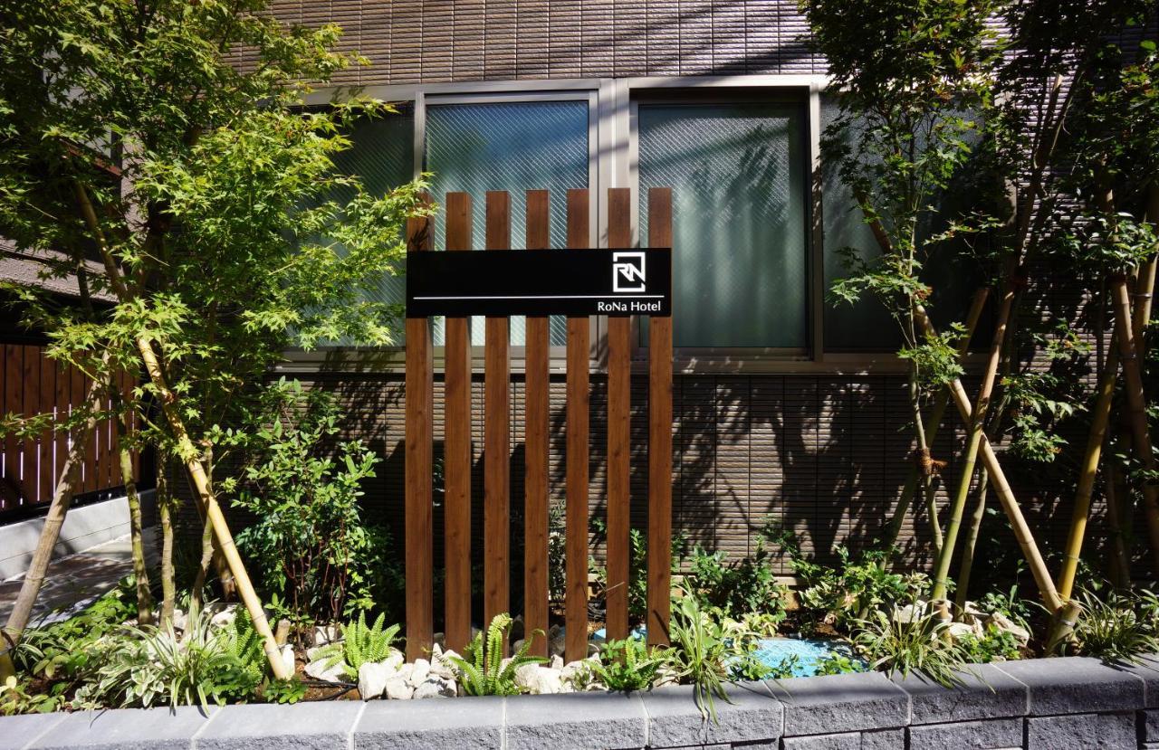 Rona Hotel Tokyo Ngoại thất bức ảnh
