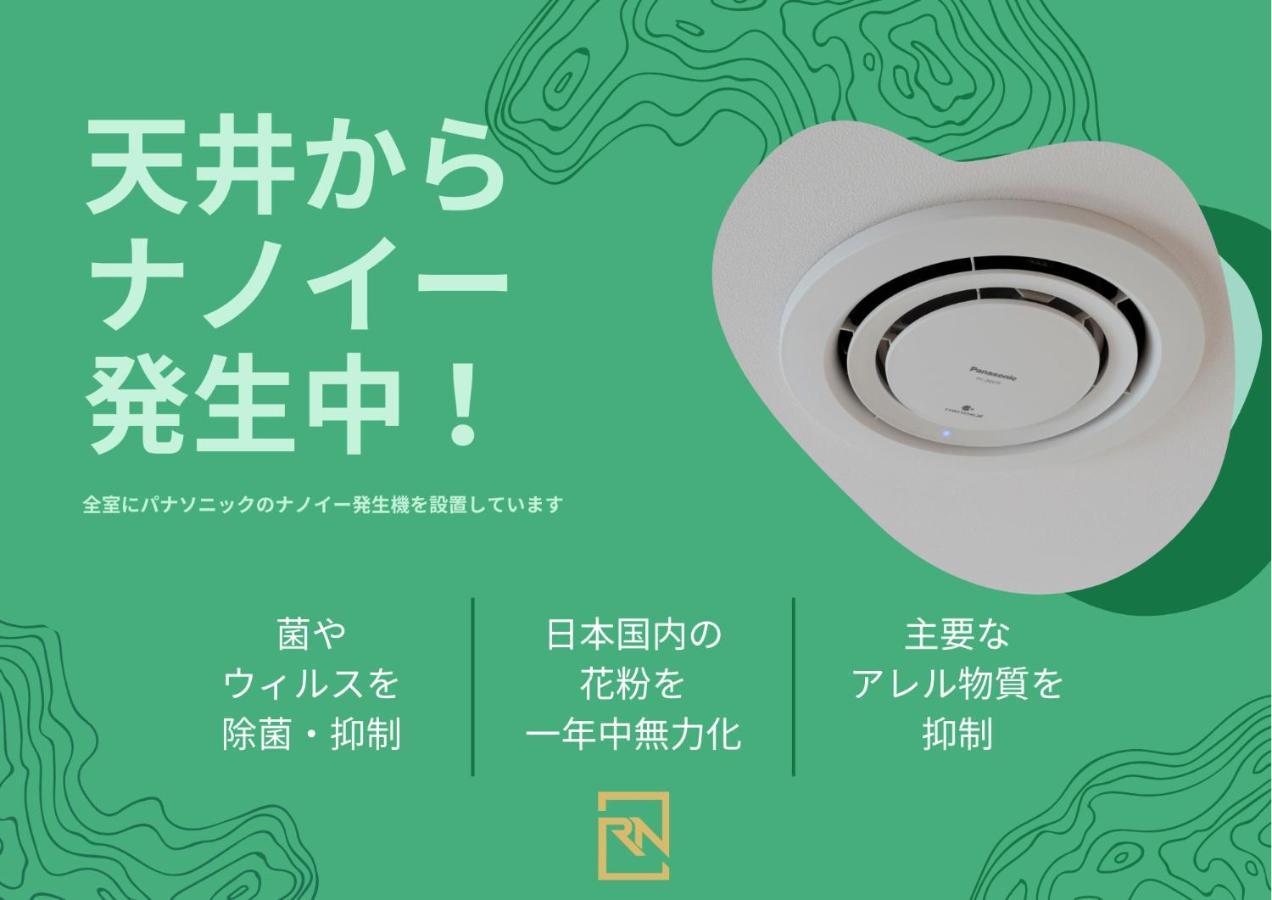 Rona Hotel Tokyo Ngoại thất bức ảnh